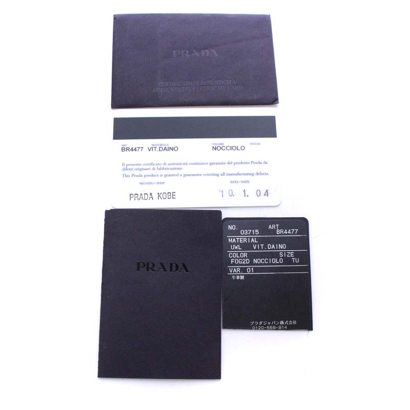 プラダ PRADA ショルダーバッグ ワンショルダー レザー NOCCIOLO 茶色  