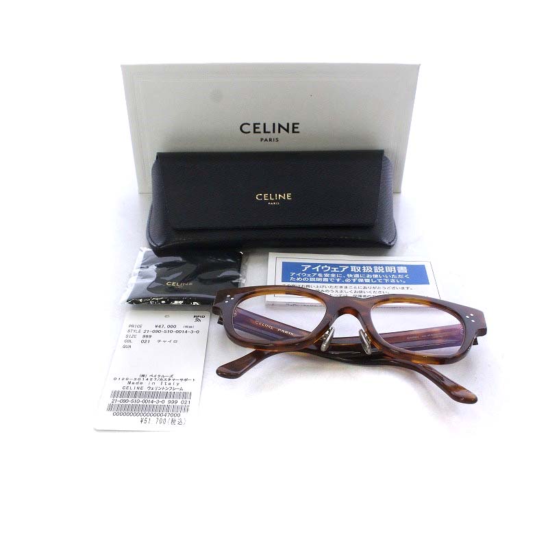 セリーヌ CELINE Deuxieme Classe取り扱い 眼鏡 伊達メガネ 度なし 
