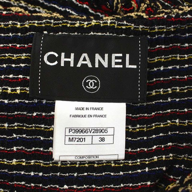 シャネル CHANEL セットアップ 上下 マルチカラーツイードワンピース  