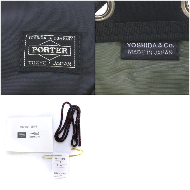 ポーター PORTER 吉田カバン バルーンサック BALLOONSAC S