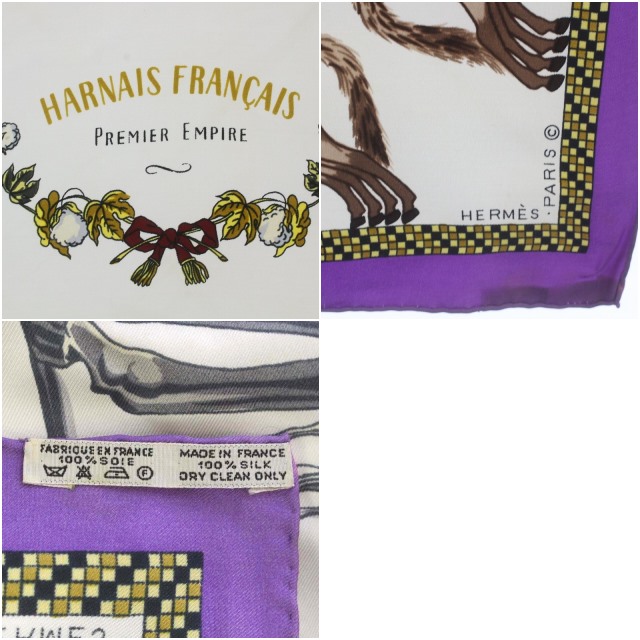 エルメス HERMES スカーフ カレ90 HARNAIS FRANCAIS PREMIER フランス 