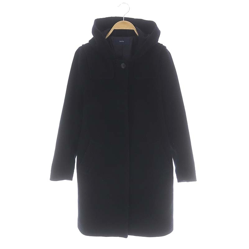 シップス SHIPS ウール フード付きロングコート 総裏地 36 黒