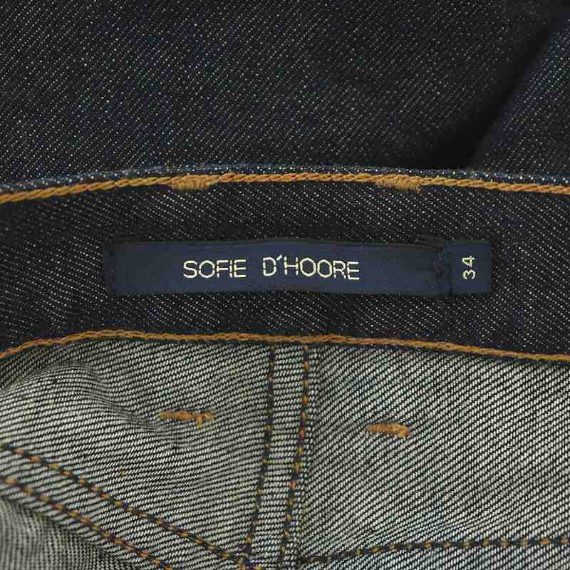 ソフィードール SOFIE D