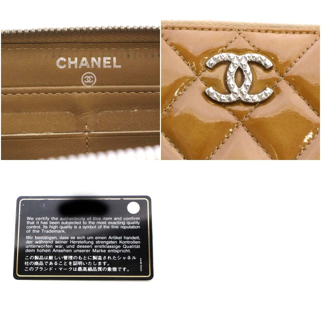 シャネル CHANEL ヴィンテージ マトラッセ 長財布 ラウンドファスナー 