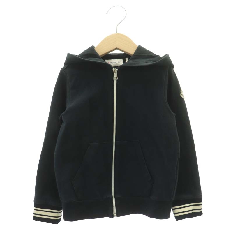 モンクレール MONCLER キッズ パーカー スウェット ジップアップ 裏 