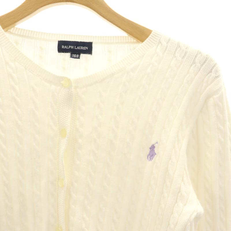 ラルフローレン RALPH LAUREN フリル ケーブルニット カーディガン 