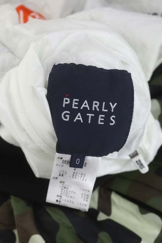 PearyGates 中綿outer 4way 約し