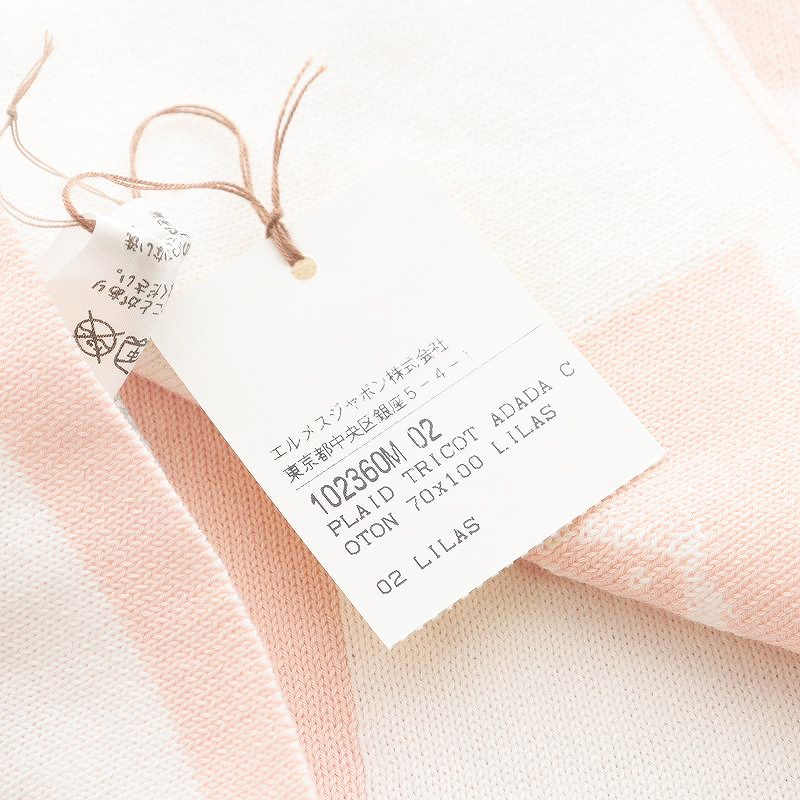 ＊未使用！HERMES ベビーブランケット 木馬＊ 未使用品 エルメス HERMES ベビーブランケット 木馬 コットン ピンク