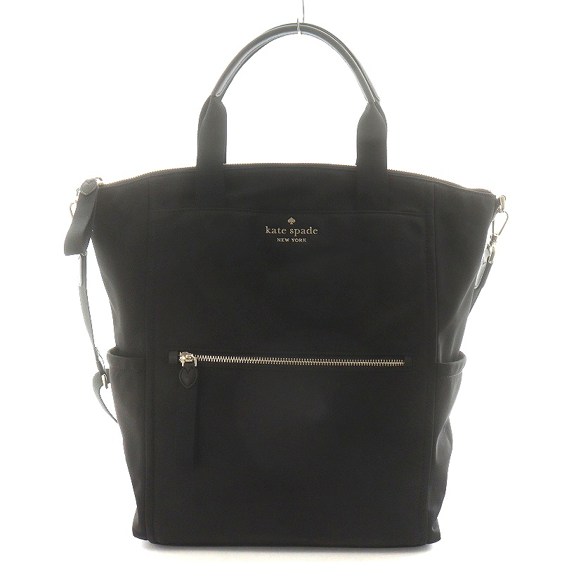 ケイトスペード チェルシー コンバーチブル バックパック 3way kate