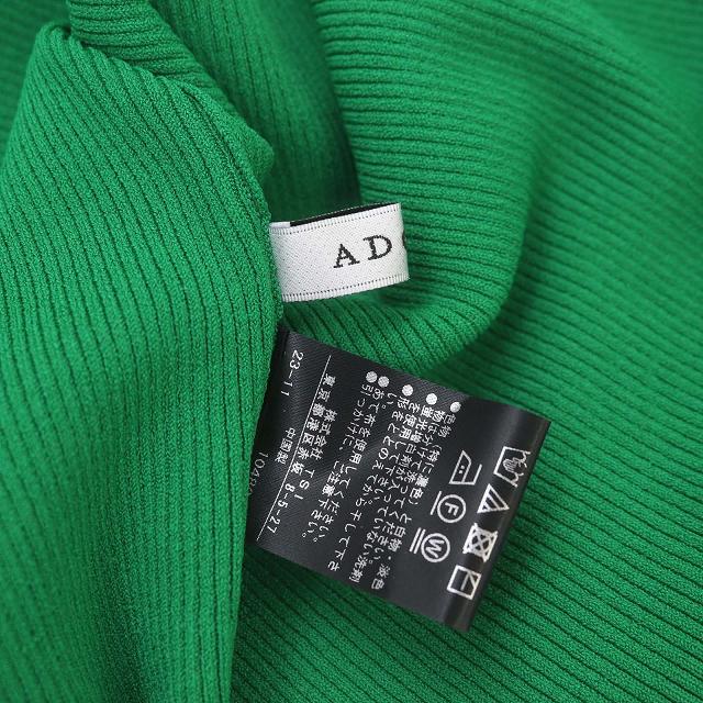 アドーア ADORE 24SS ベーシックリブニット カットソー 長袖 38 緑 