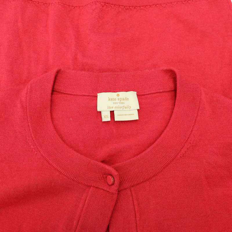 ケイトスペード KATE SPADE カーディガン 袖リボン ウール XS