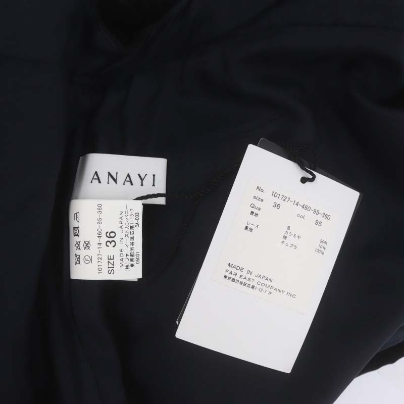 アナイ ANAYI カシミヤ混 コート 黒 レディース サイズ36 眩い S