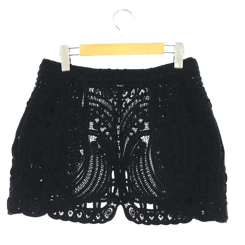 マメクロゴウチ Mame Kurogouchi 22FW Cord Embroidery Wrapped Skirt  