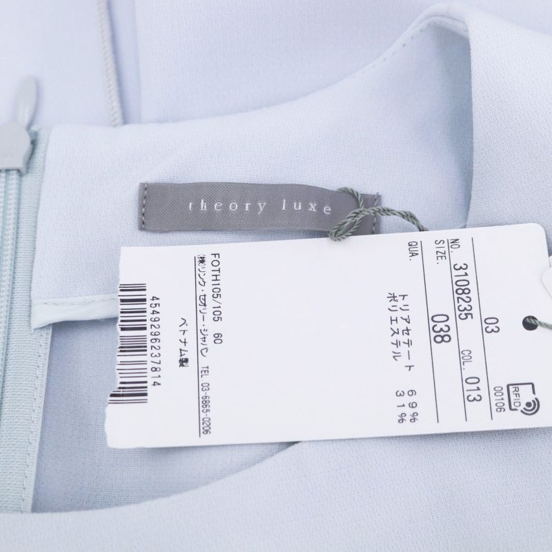 セオリーリュクス theory luxe 23SS Row Crepe Gemma カットソー 半袖 