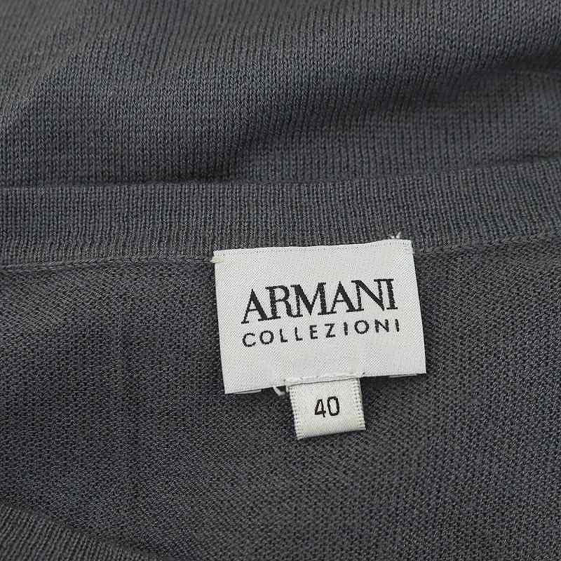 アルマーニ コレツィオーニ ARMANI COLLEZIONI シルクカシミヤ