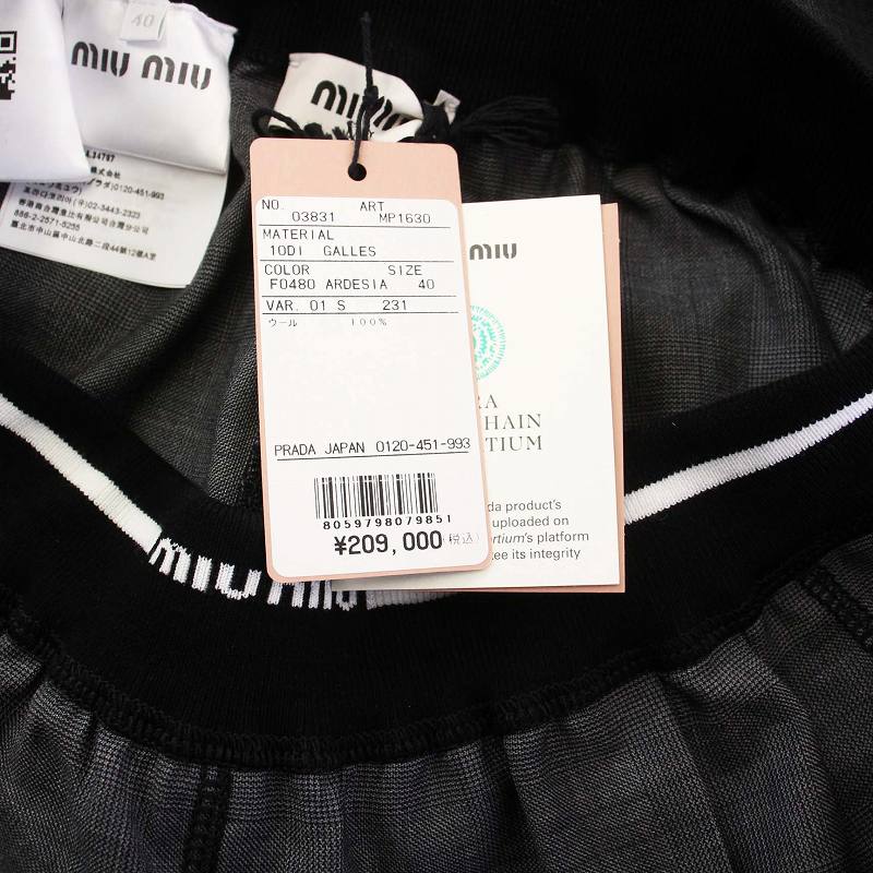 ミュウミュウ miumiu グレンプレイドパンツ イージー タック グレン