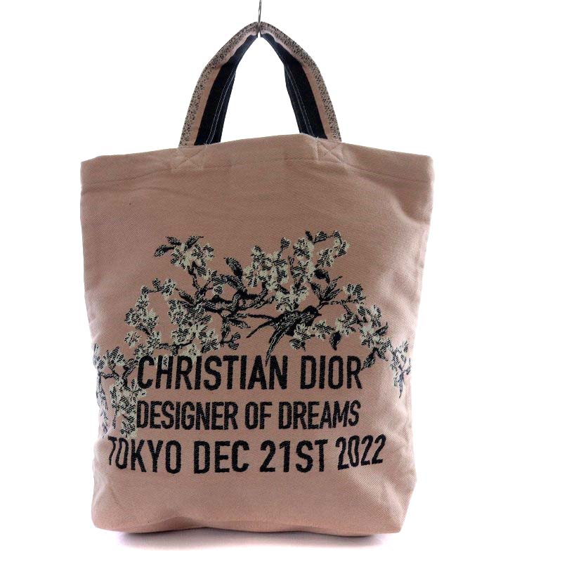 クリスチャンディオール Christian Dior 夢のクチュリエ展 限定品