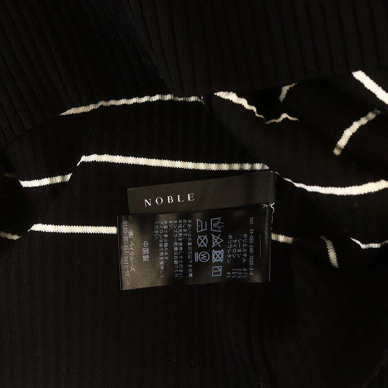 ノーブル NOBLE 24AW ワイドVネックプルオーバー ニット カットソー 長袖 ボーダー 黒 白 ブラック ホワイト /DF ■OS レディース ノーブル NOBLE 24AW ワイドVネックプルオーバー ニット