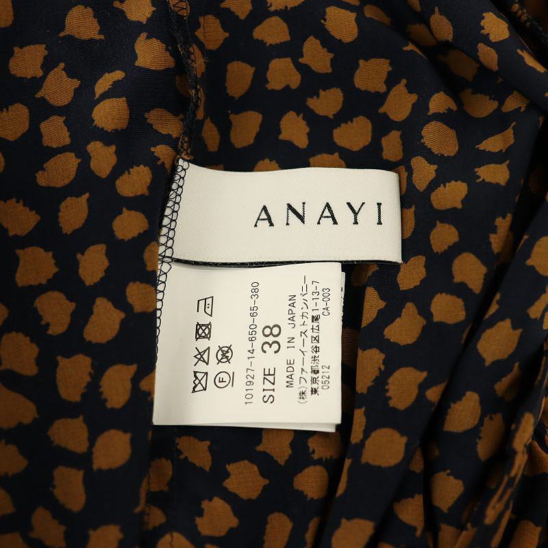 アナイ ANAYI デシンリーフプリント シャーリング ワンピース ロング