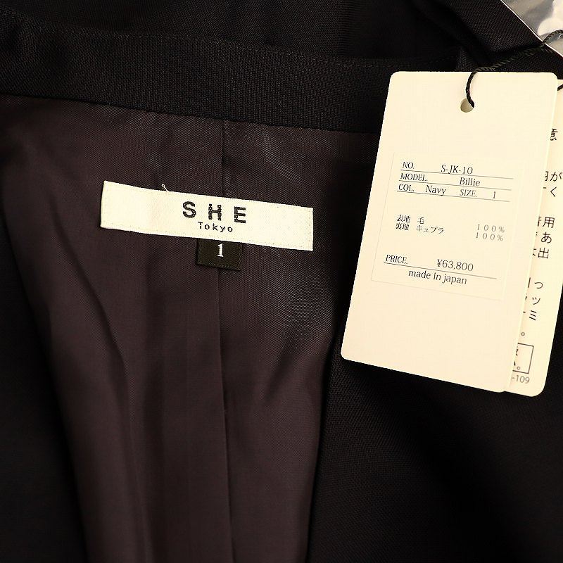 未使用品 シートーキョー SHE Tokyo Billie ノーカラージャケット