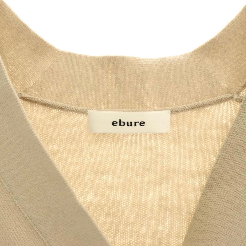 ebure エブール ソフトスムースニット Vネック カーディガン 美品
