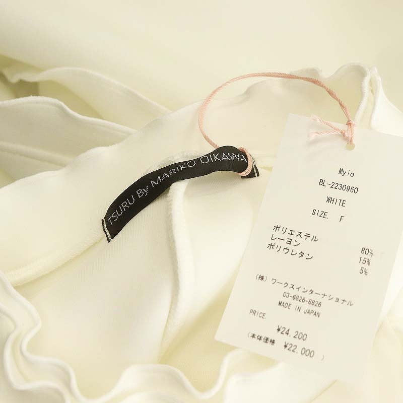 未使用品 ツル バイ マリコオイカワ TSURU by Mariko Oikawa