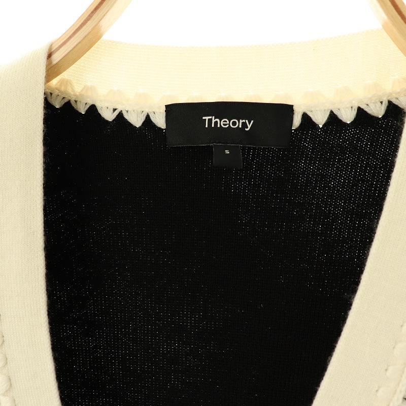 セオリー Theory 24AW Morton Wool Blanket ST Cardi