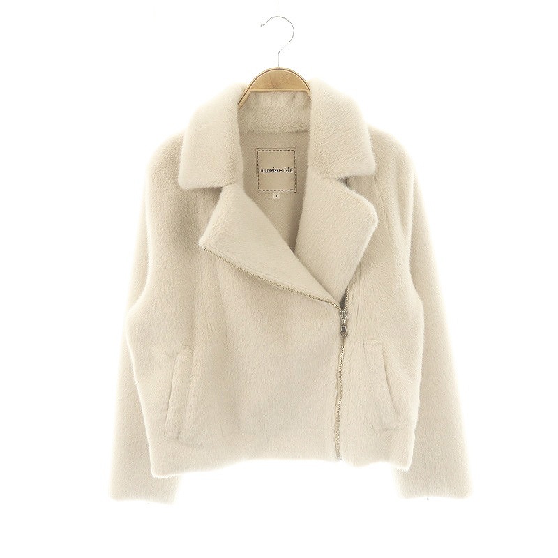 アプワイザーリッシェ Apuweiser-riche エコファーライダース