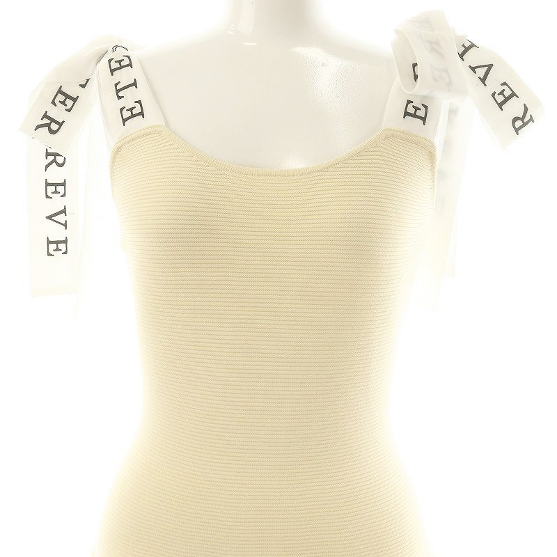 エテレーヴ ETEREVE ロゴリボンニットワンピース アイボリー 白 黒 /MI