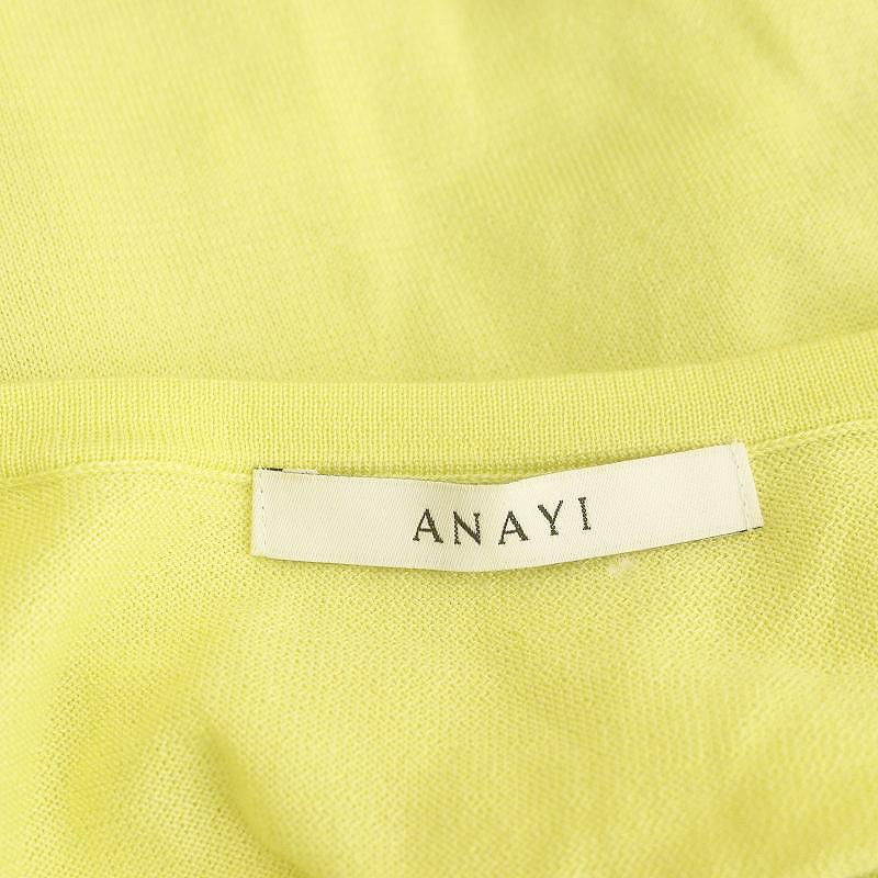 アナイ ANAYI ミモザ刺繍 ニットカーディガン クルーネック チュール