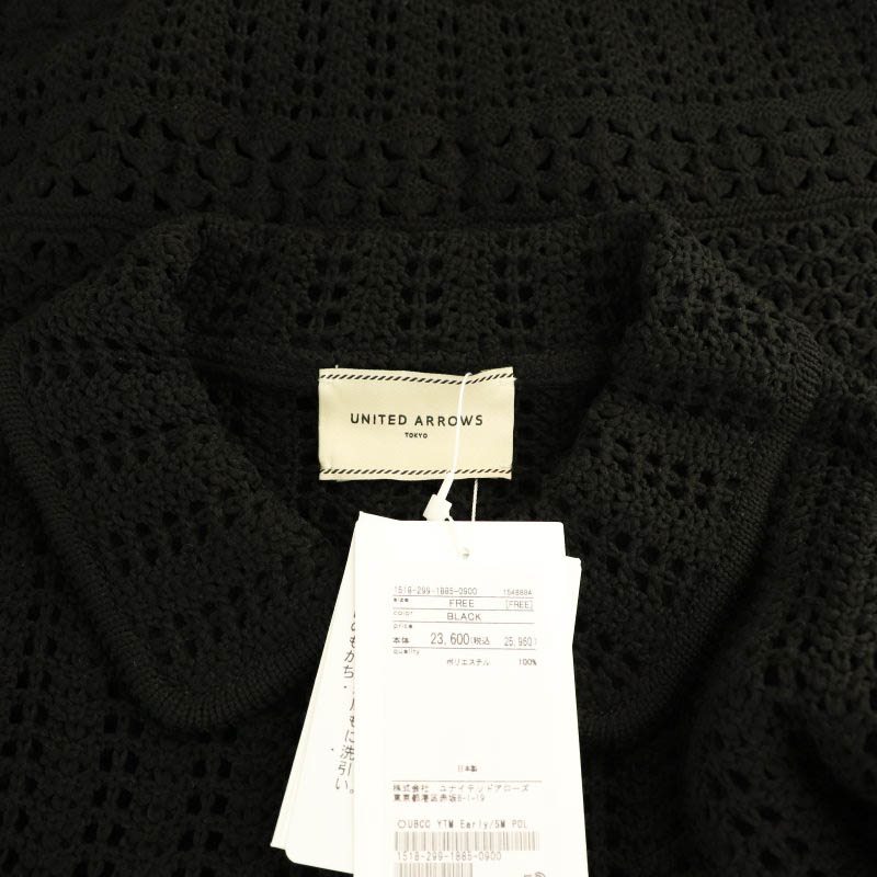 未使用品 ユナイテッドアローズ UNITED ARROWS 25SS Early/SM