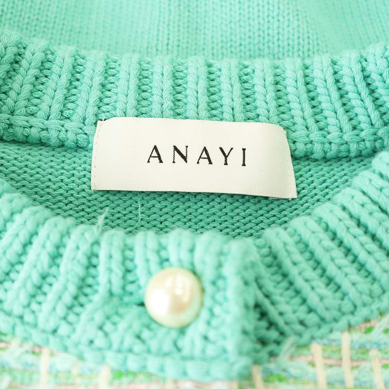ANAYI - アナイ グリーンプレイドツイード カーディガン フェイクパールボタン 36 アナイ ANAYI グリーンプレイドツイード カーディガン フェイクパール