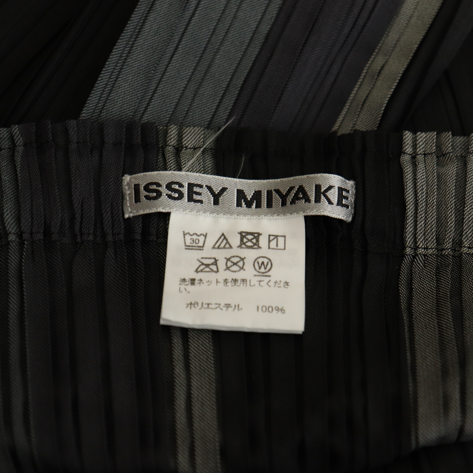ISSEY MIYAKE プリーツタイトスカート グレー/ブラック