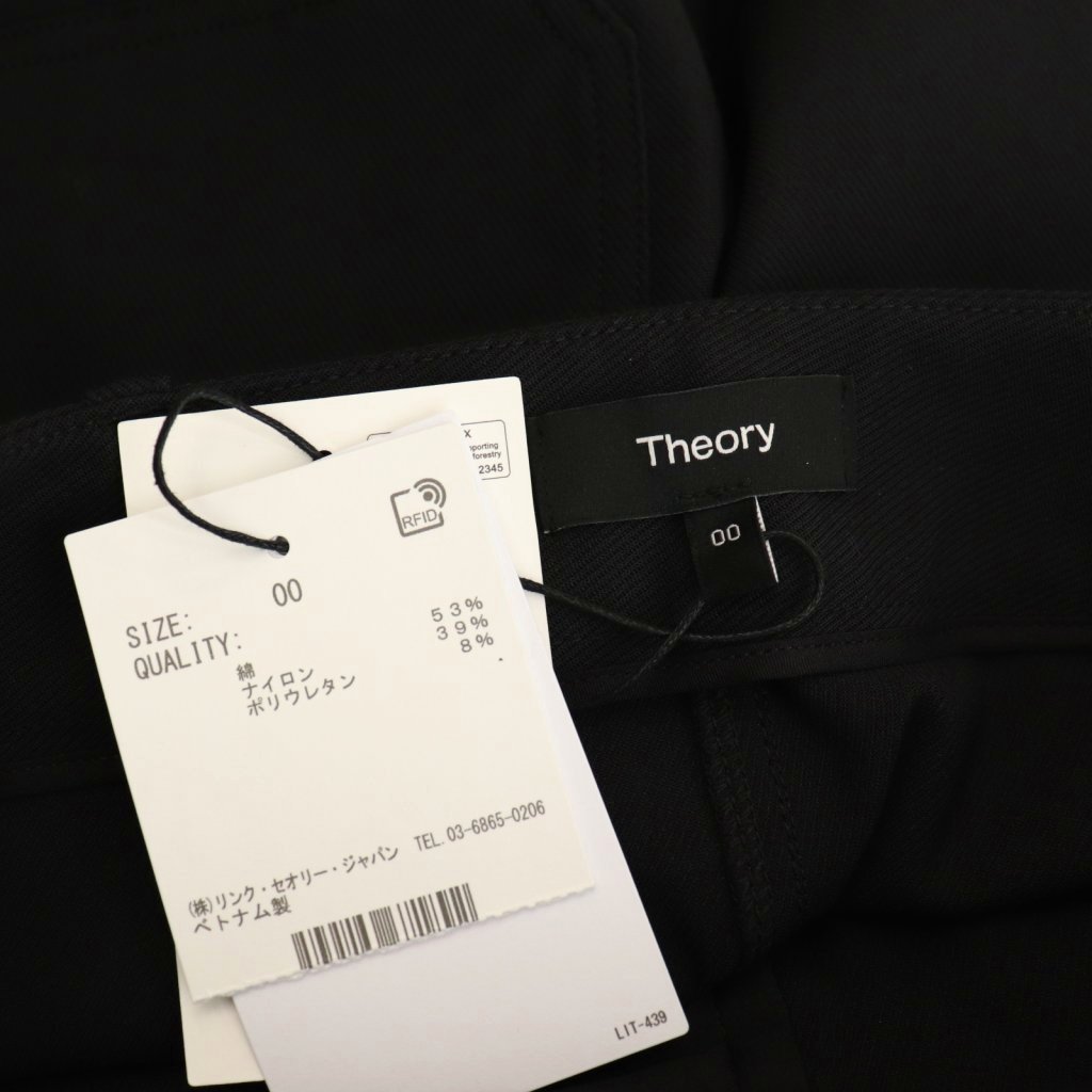 セオリー Theory 25SS Neoteric Twill Utility Wide Pant パンツ  