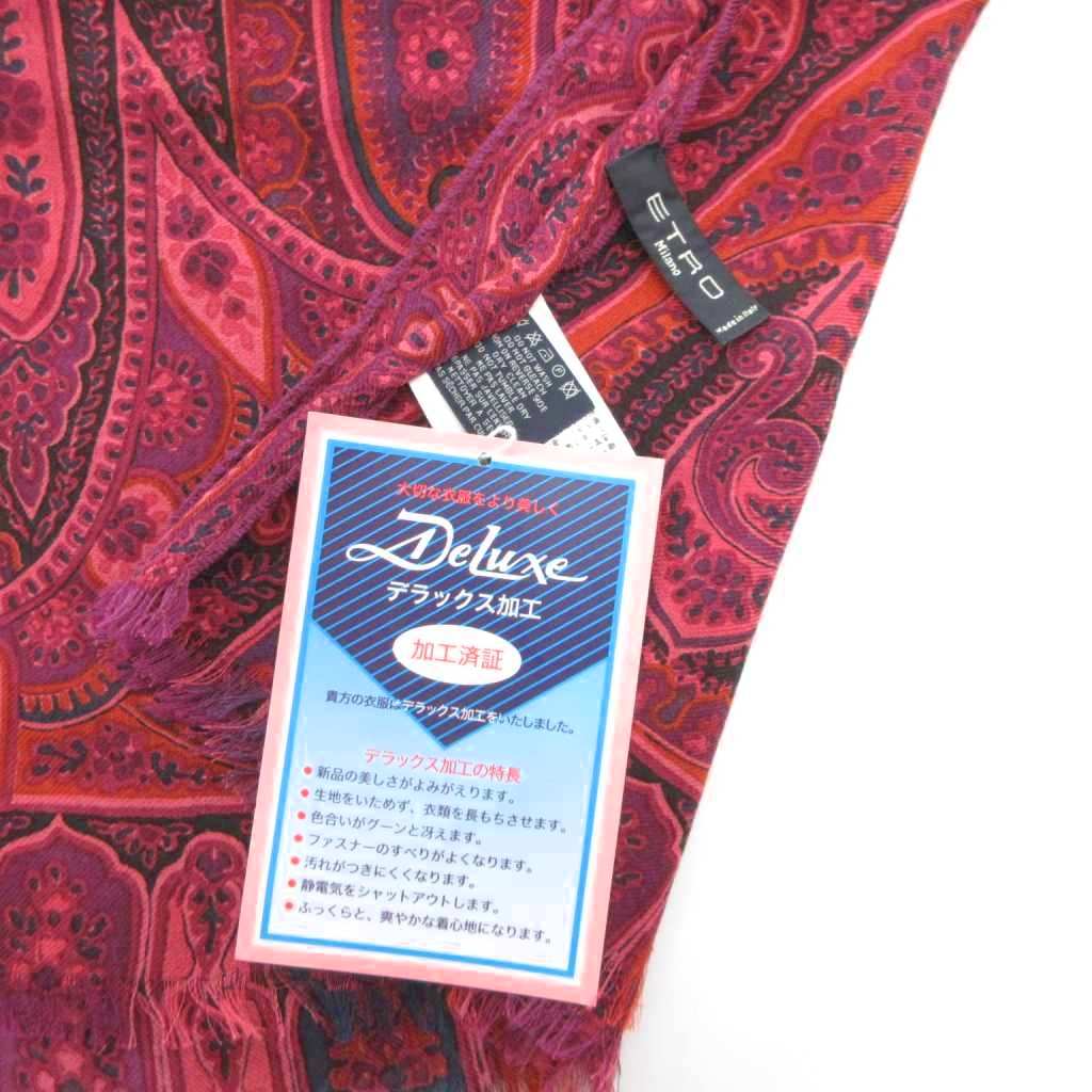 美品　エトロETRO スカート　ペイズリー　別売お揃いストール有　ウール×シルク 美品 エトロETRO スカート ペイズリー 別売お揃いストール有 ウール×シルク