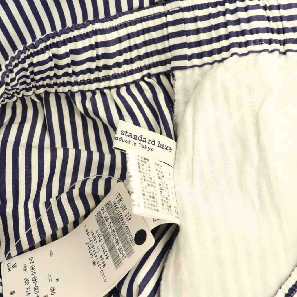 ジャーナルスタンダードラックス | カノコ サスペンダーパンツ 中古