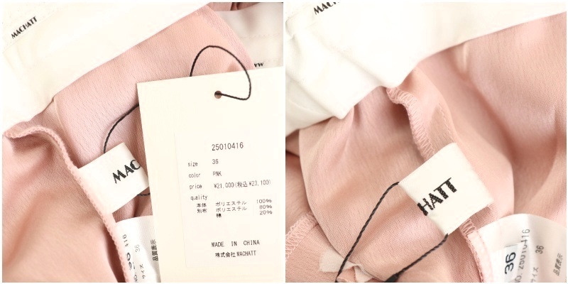 マチャット MACHATT サテンパンツ ワイド タック 36 ピンク 白 /CX