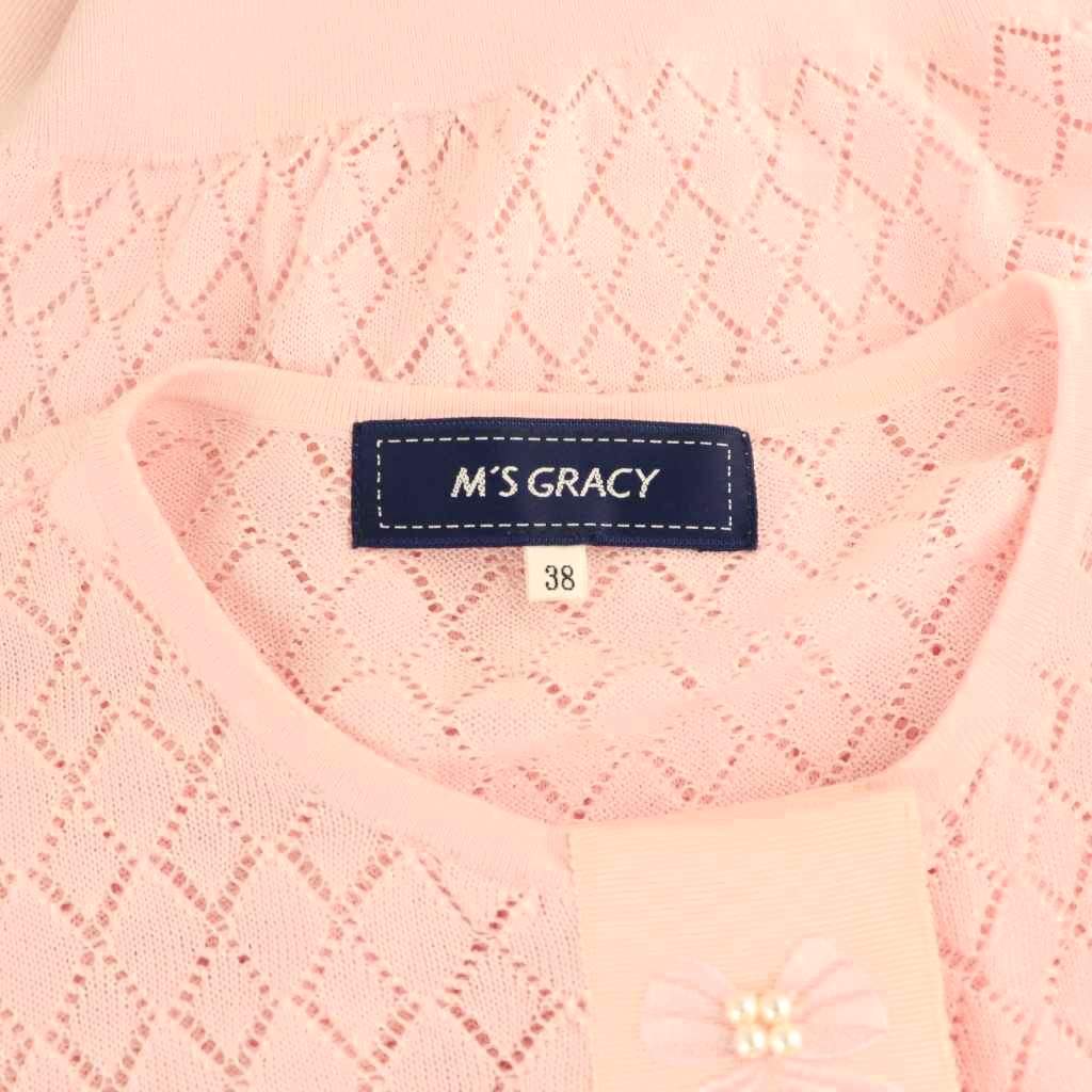 エムズグレイシー M'S GRACY リボン刺繍ニットカーディガン 五分袖