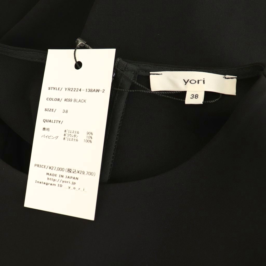 未使用品 ヨリ yori セレモニーライン フォーマル リボン ドレス