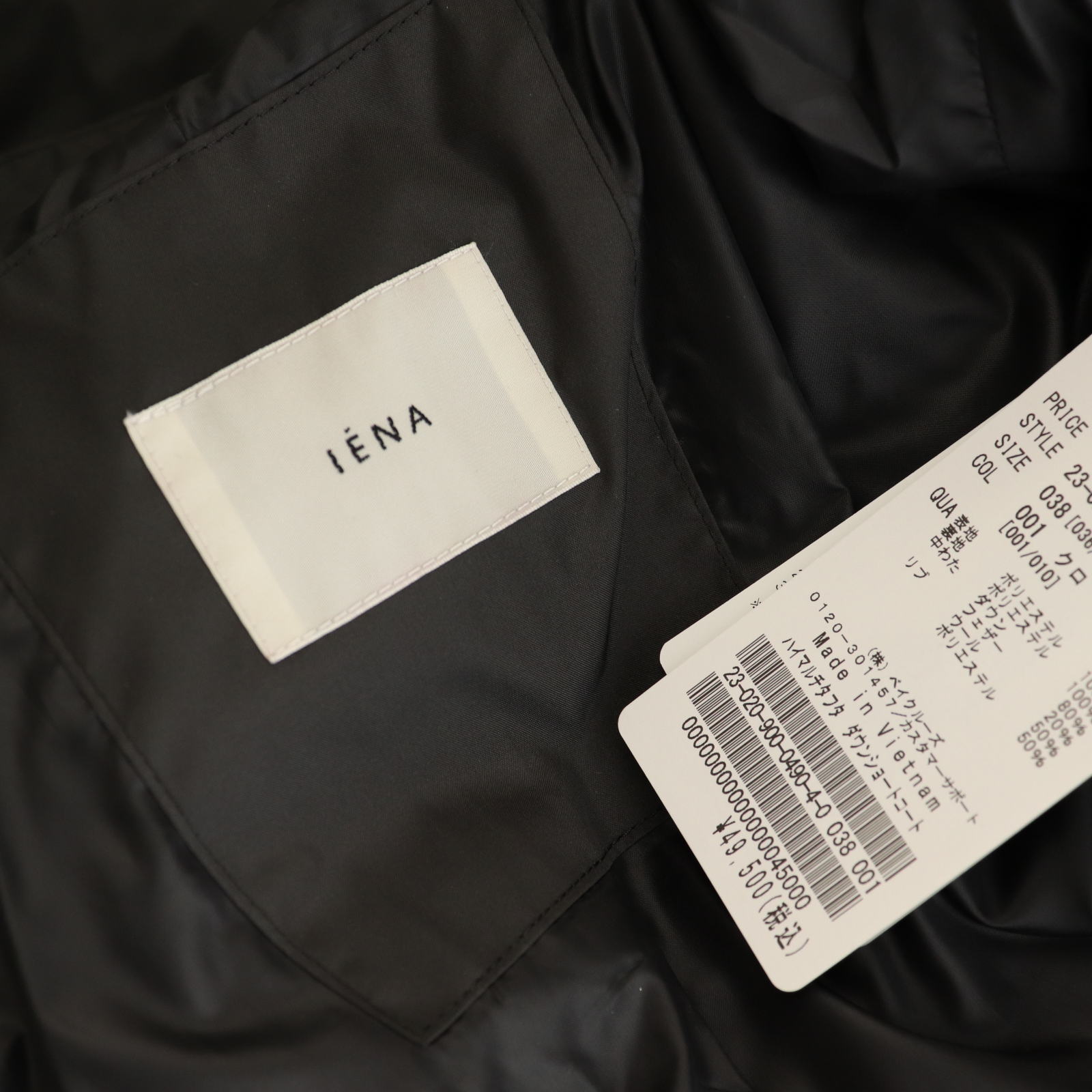 未使用品 イエナ IENA 23AW ハイマルチタフタ ダウンショートコート 