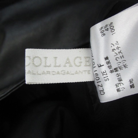 コラージュ ガリャルダガランテ COLLAGE GALLARDAGALANTE フェイク