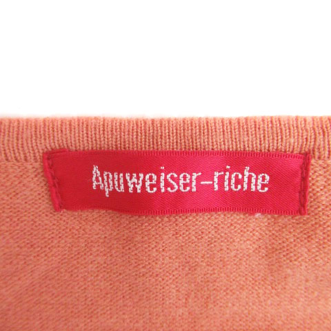 アプワイザーリッシェ Apuweiser-riche ニットカーディガン
