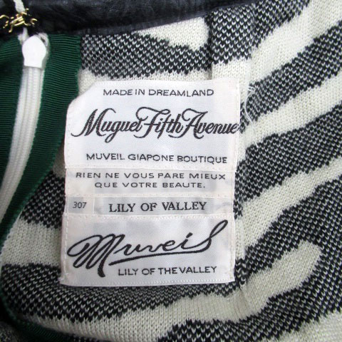 ミュベール muveil ニットタイトスカート ひざ丈 ゼブラ柄 ウール 36 