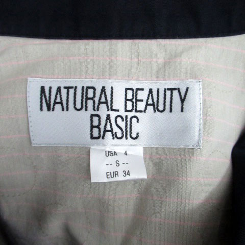 ナチュラルビューティーベーシック NATURAL BEAUTY BASIC