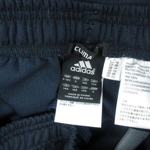 アディダス adidas ジャージ パンツ イージー ストレート ライン