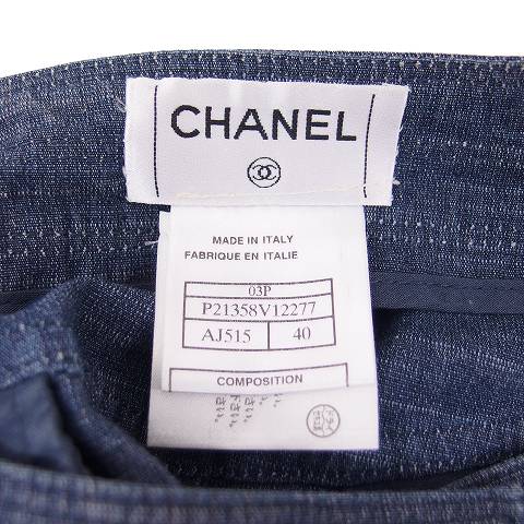 シャネル CHANEL 国内正規 スカート デニム ひざ丈 タイト スリット 