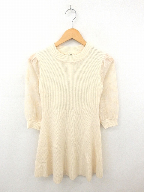スナイデル Snidel ワンピース ひざ丈 ニット 袖シースルー ウール混 七分袖 F 薄茶 ライトベージュ Tt10 レディース 172 ベクトルパーク