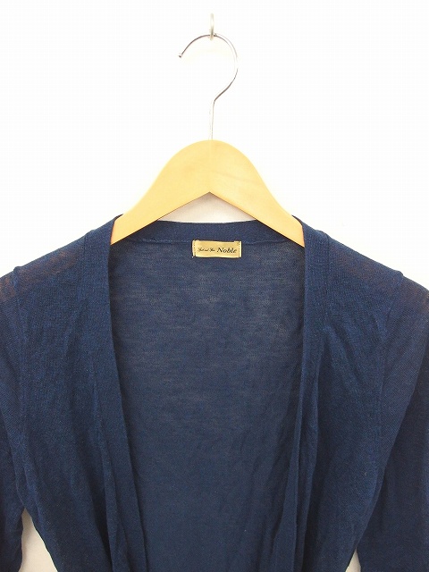 New売り切れる前に スピックアンドスパン 七分袖ガウンカーデ Englocom Agenciaatma Com Br