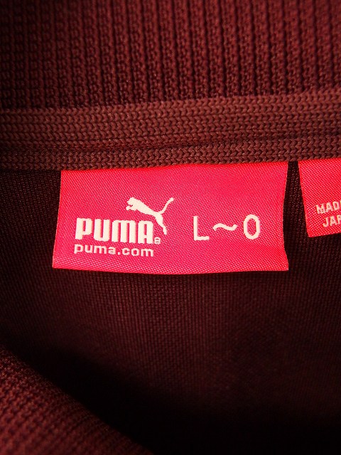 PUMA★プーマ　ジャージ　上着　ワインレッド　ボルドー　ストライプ レア【PUMA】ジャージ 上下セット ワインレッド×オレンジ メンズ