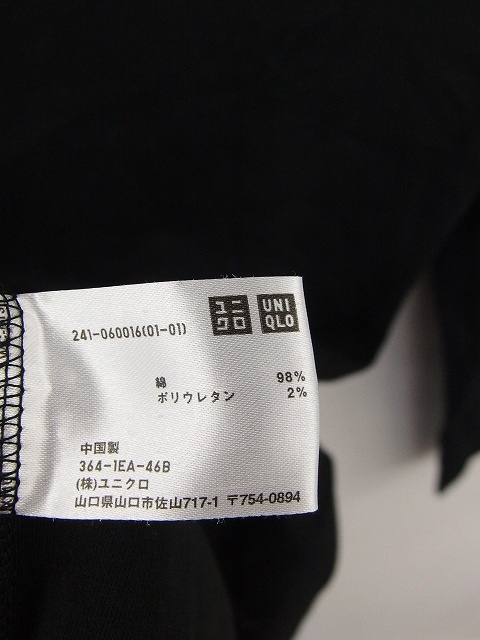 ユニクロ Uniqlo カットソー Tシャツ タートルネック 無地 シンプル 綿 コットン 長袖 M 黒 ブラック Tt7 レディース 172 ベクトルパーク